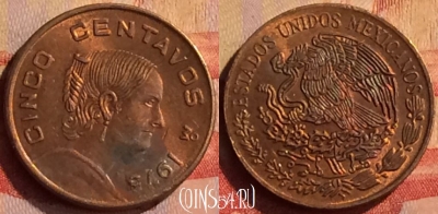 Мексика 5 сентаво 1975 года, KM# 427, 288n-104