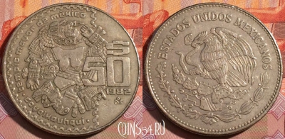 Мексика 50 песо 1982 года, KM# 490, 273a-127