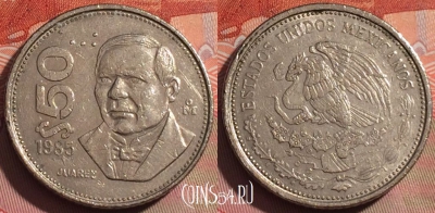 Мексика 50 песо 1985 года, KM# 495, 248a-126
