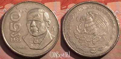 Мексика 50 песо 1985 года, KM# 495, 268a-132