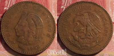 Мексика 50 сентаво 1956 года, KM# 450, 072b-096