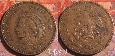 Мексика 50 сентаво 1956 года, KM# 450, 254a-086