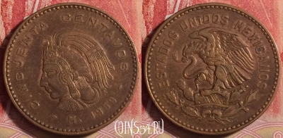 Мексика 50 сентаво 1959 года, KM# 450, 204j-128 ♛