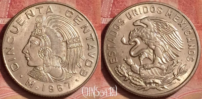 Мексика 50 сентаво 1967 года, KM# 451, 076l-040