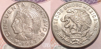 Мексика 50 сентаво 1967 года, KM 451, 119-124