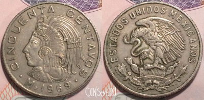 Мексика 50 сентаво 1969 года, KM 451, 120-126