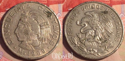 Мексика 50 сентаво 1969 года, KM# 451, 200a-032