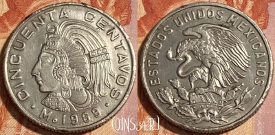 Мексика 50 сентаво 1969 года, KM# 451, 465q-064