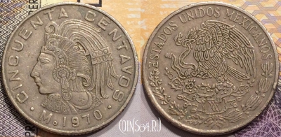 Мексика 50 сентаво 1970 года, KM# 452, 137-140