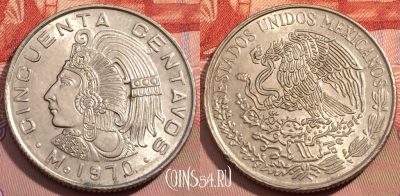 Мексика 50 сентаво 1970 года, KM# 452, 243-126