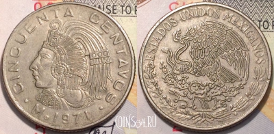 Мексика 50 сентаво 1971 года, KM 452, 119-125