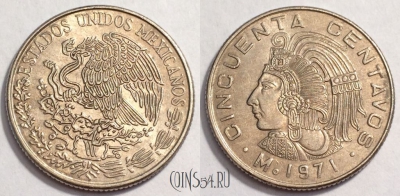 Мексика 50 сентаво 1971 года, KM# 452, 70-056b