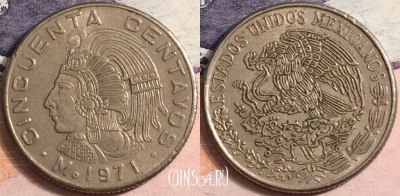 Мексика 50 сентаво 1971 года, KM# 452, a095-117