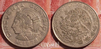 Мексика 50 сентаво 1975 года, KM 452, 227-066