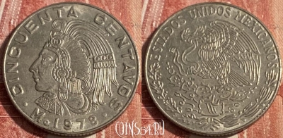 Мексика 50 сентаво 1978 года, KM# 452, 254r-082