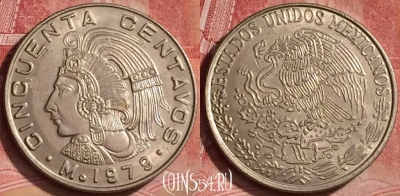 Мексика 50 сентаво 1979 года, KM# 452, 076l-108