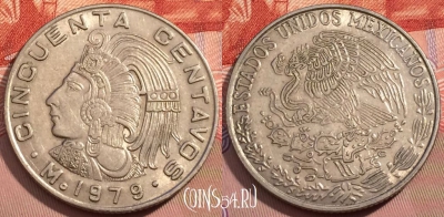 Мексика 50 сентаво 1979 года, KM# 452, 243-127