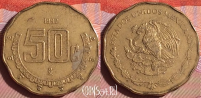 Мексика 50 сентаво 1992 года, KM# 549, 334i-056