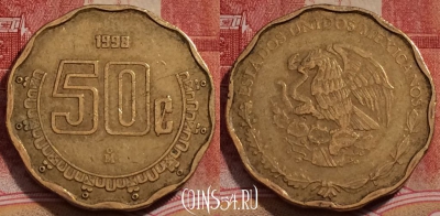 Мексика 50 сентаво 1998 года, KM# 549, 226-058