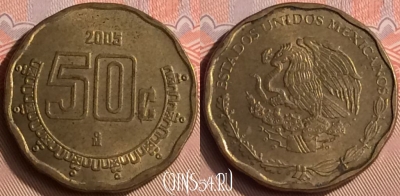 Мексика 50 сентаво 2005 года, KM# 549, 398-043