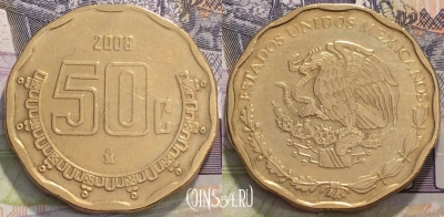 Мексика 50 сентаво 2008 года, KM# 549, 117-059
