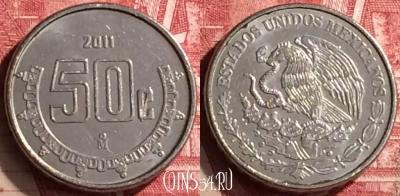 Мексика 50 сентаво 2011 года, KM# 936, 175n-033