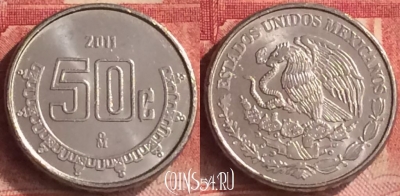 Мексика 50 сентаво 2011 года, KM# 936, 190m-104