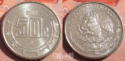 Мексика 50 сентаво 2012 года, KM# 936, 082c-064