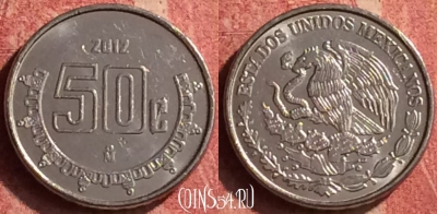 Мексика 50 сентаво 2012 года, KM# 936, 384n-072