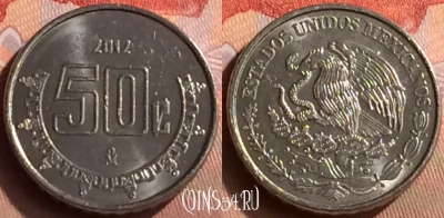 Мексика 50 сентаво 2012 года, KM# 936, 424-109