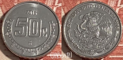 Мексика 50 сентаво 2016 года, KM# 936, 188r-122