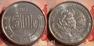 Мексика 50 сентаво 2016 года, KM# 936, 403-023