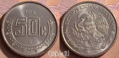 Мексика 50 сентаво 2016 года, KM# 936, 450-090