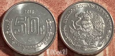 Мексика 50 сентаво 2016 года, KM# 936, 486р-007
