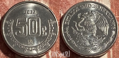 Мексика 50 сентаво 2022 года, KM# 936, 499р-090