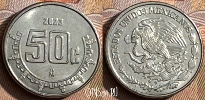 Мексика 50 сентаво 2023 года, KM# 936, s438s-105