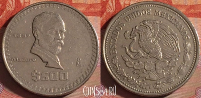 Мексика 500 песо 1987 года, KM# 529, 120b-096