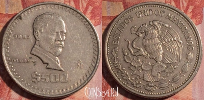 Мексика 500 песо 1987 года, KM# 529, 158b-136