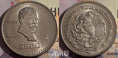 Мексика 500 песо 1988 года, KM# 529, 178a-107