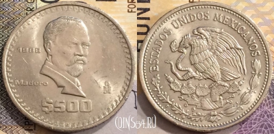 Мексика 500 песо 1988 года, KM# 529, a077-084