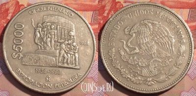 Мексика 5000 песо 1988 года, KM# 531, 114c-094