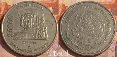 Мексика 5000 песо 1988 года, KM# 531, 394r-102 ♛