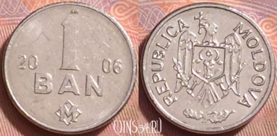 Молдавия 1 бан 2006 года, KM# 1, UNC, 136k-134