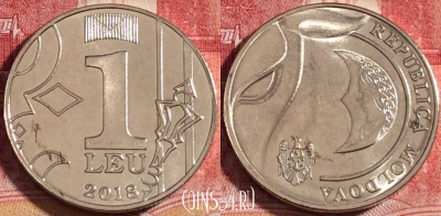 Молдавия 1 лей 2018 года, UNC, 263-019