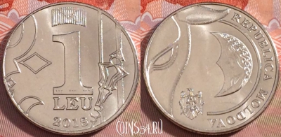 Молдавия 1 лей 2018 года, UNC, 272-090