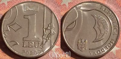Молдавия 1 лей 2020 года, UNC, 061i-130