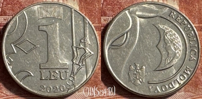 Молдавия 1 лей 2020 года, 182s-035