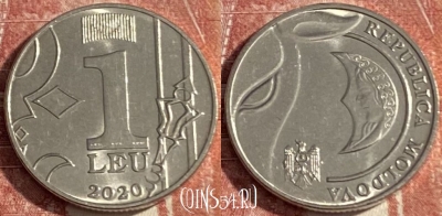 Молдавия 1 лей 2020 года, 371r-138 ♛