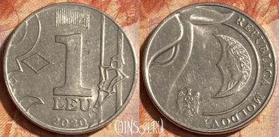 Молдавия 1 лей 2020 года, 481р-050