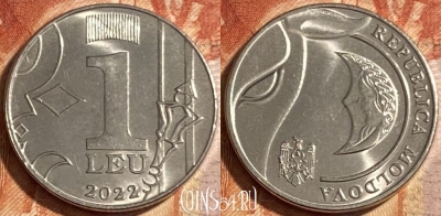 Молдавия 1 лей 2022 года, 481р-070